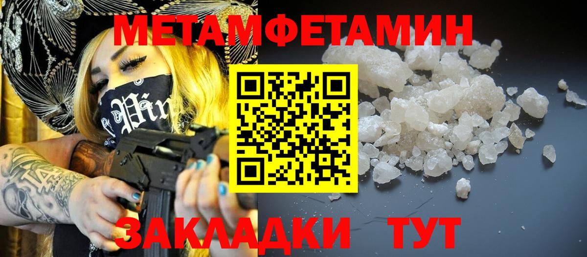 Amphetamine Розовый Гагарин