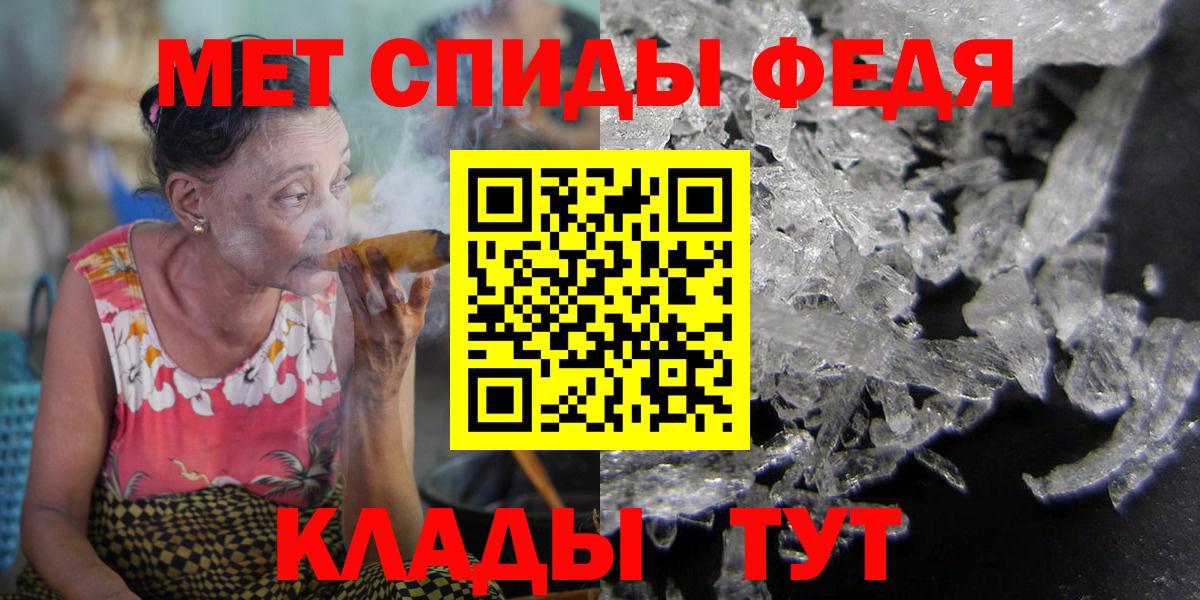 Amphetamine  АМФЕТАМИН Premium  Вход с VPN  АМФ  Гагарин 