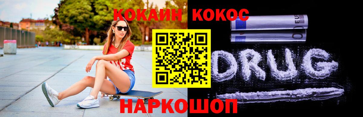 Cocaine Эквадор Гагарин