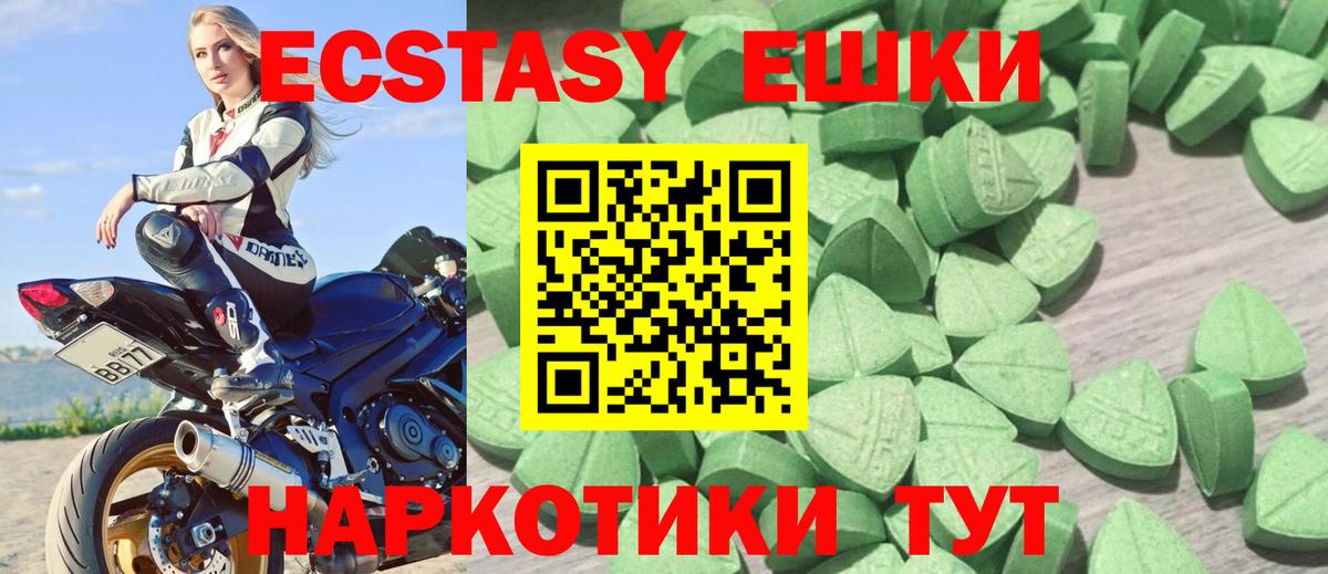 ЭКСТАЗИ Дубай Гагарин