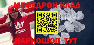 spice Малгобек