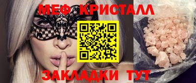 mdma Мариинск