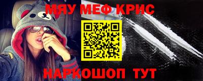 mdma Мариинск