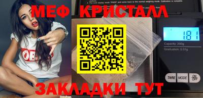 spice Малгобек