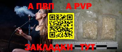 spice Малгобек