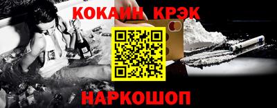 экстази Малоярославец