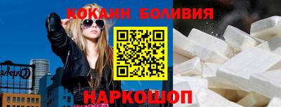spice Малгобек