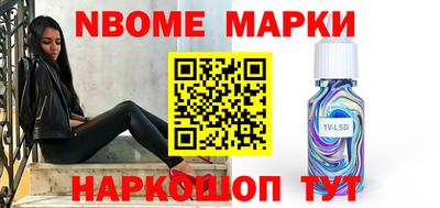 spice Малгобек