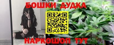 spice Малгобек