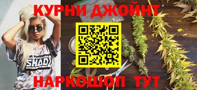 spice Малгобек