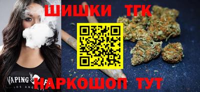 spice Малгобек