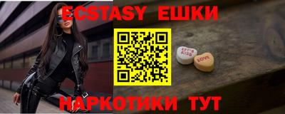 экстази Малоярославец