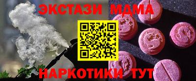 mdma Мариинск