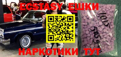 spice Малгобек