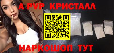 экстази Малоярославец