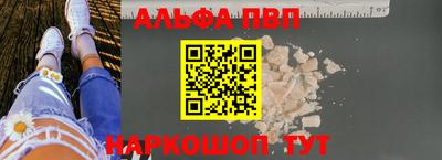 spice Малгобек