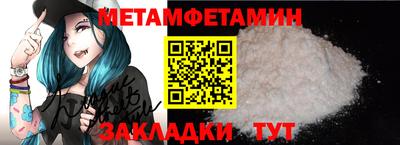 spice Малгобек