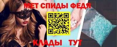 mdma Мариинск