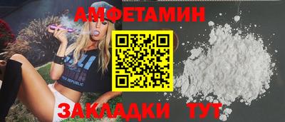 mdma Мариинск