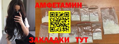 mdma Мариинск