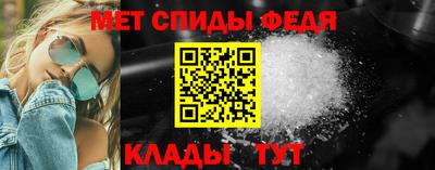 mdma Мариинск