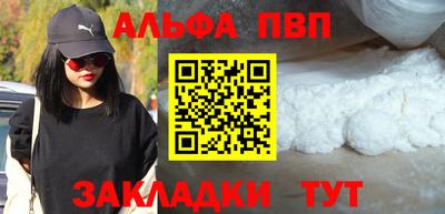 spice Малгобек