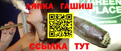 spice Малгобек