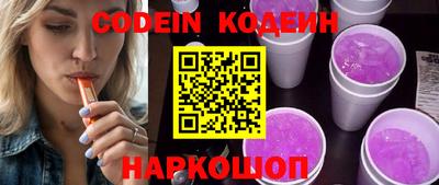spice Малгобек