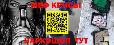spice Малгобек