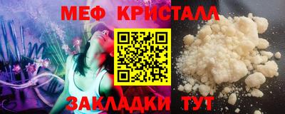 экстази Малоярославец