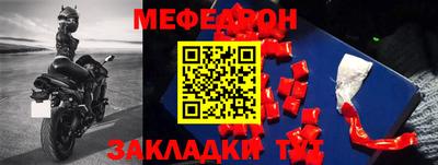 spice Малгобек