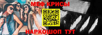 spice Малгобек