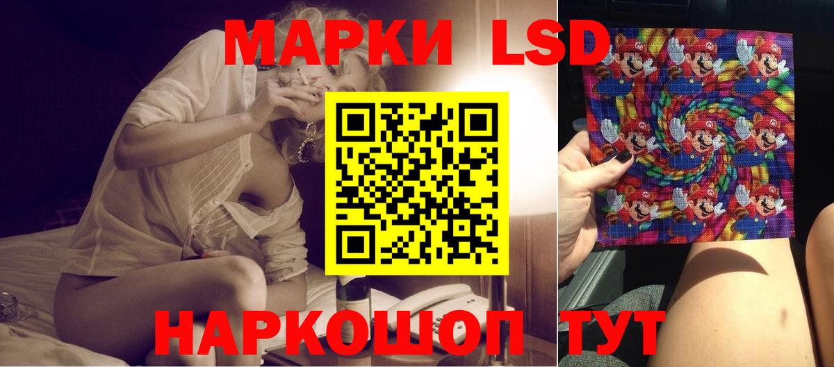Гагарин  LSD-25 экстази ecstasy  Лсд 25 экстази ecstasy  Вход с VPN 