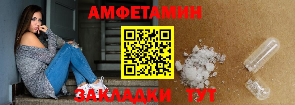 МЕТАМФЕТАМИН Methamphetamine  Первитин  Гагарин  Вход с VPN 