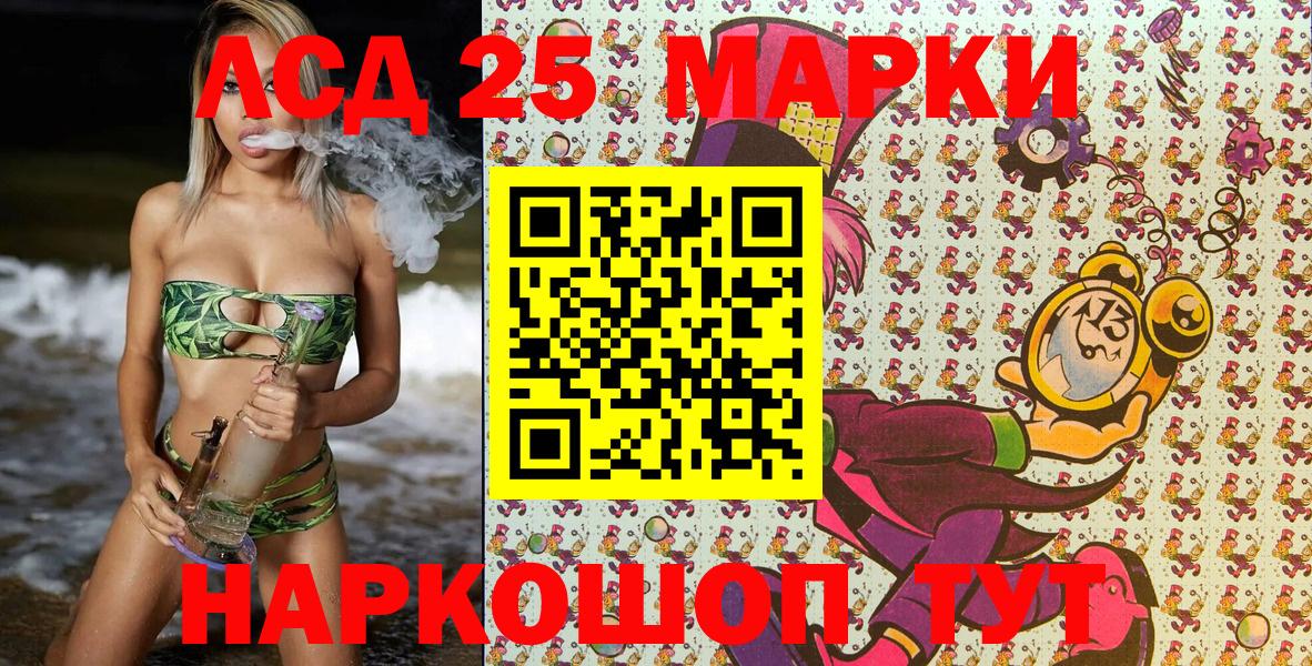 Гагарин  Марки N-bome 1,5мг  где можно купить   Вход с VPN 
