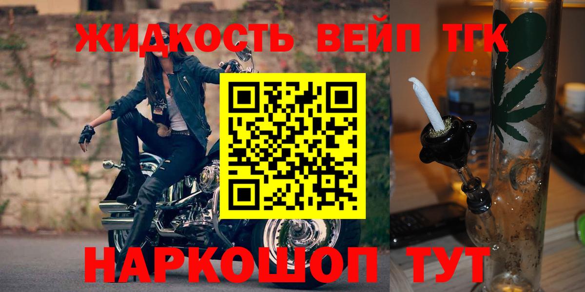 Гагарин  ТГК концентрат  Вход с VPN 
