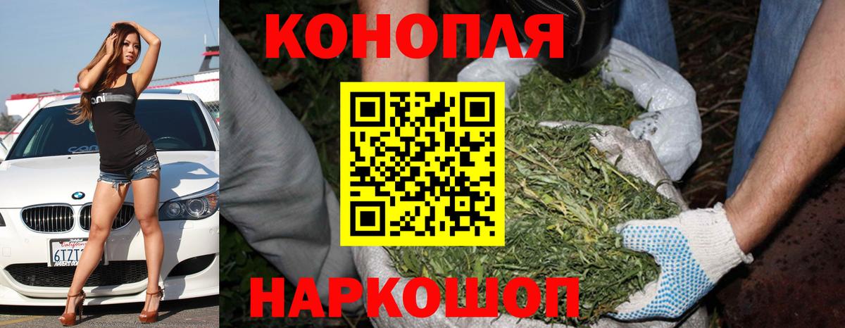 Марихуана Amnesia Гагарин