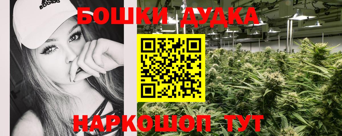 Гагарин  МАРИХУАНА индика  Бошки марихуана ГИДРОПОН  Марихуана ГИДРОПОН  МАРИХУАНА AK-47  Вход с VPN 